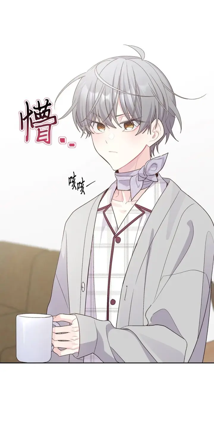 漫画《Merry Marbling 云石般的我们》61 不存在的天使第44张图