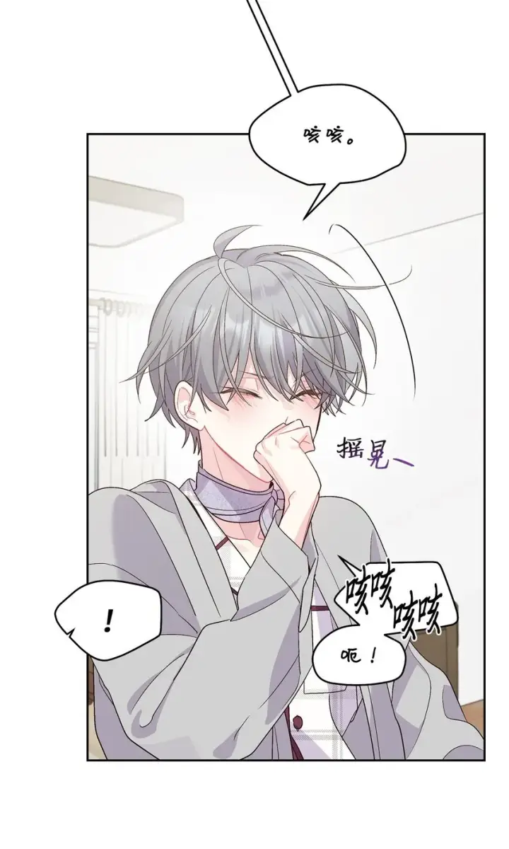 漫画《Merry Marbling 云石般的我们》61 不存在的天使第51张图