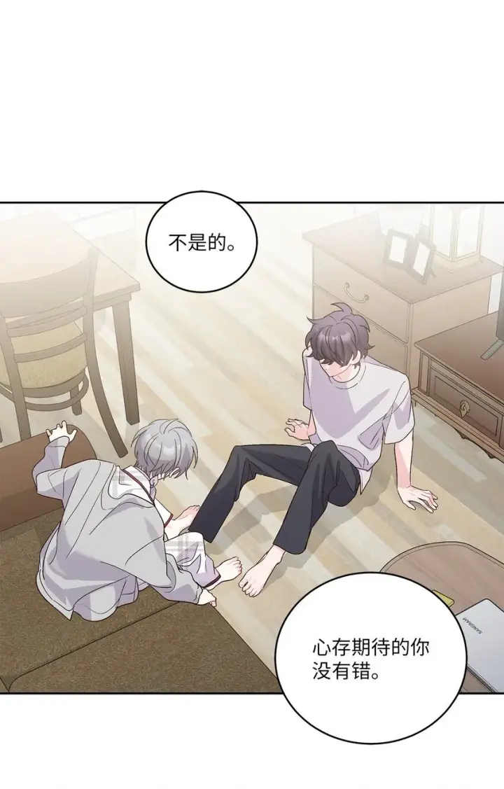 漫画《Merry Marbling 云石般的我们》61 不存在的天使第64张图