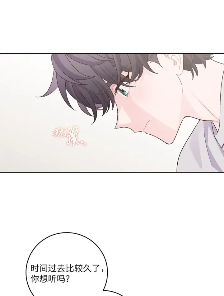 漫画《Merry Marbling 云石般的我们》61 不存在的天使第68张图