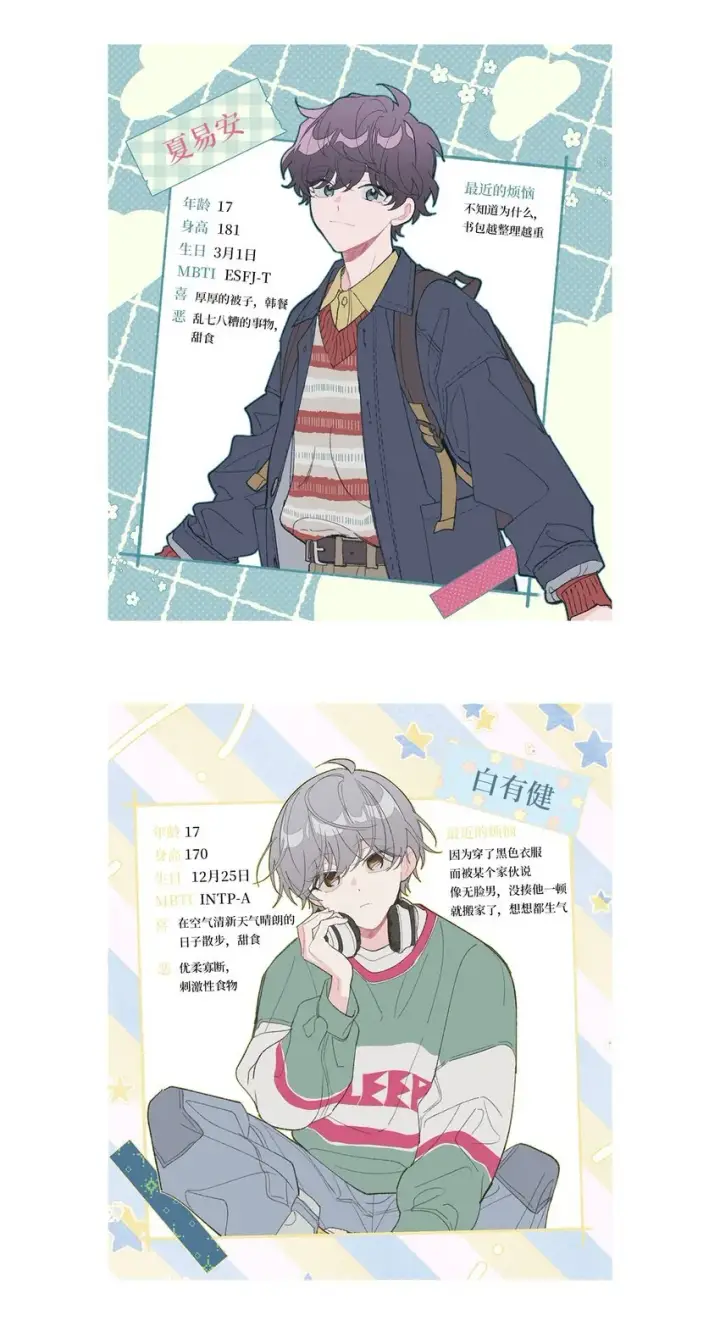 漫画《Merry Marbling 云石般的我们》62 后记第15张图