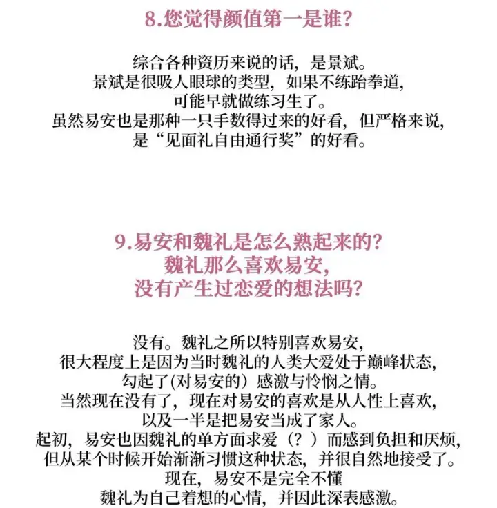 漫画《Merry Marbling 云石般的我们》62 后记第39张图