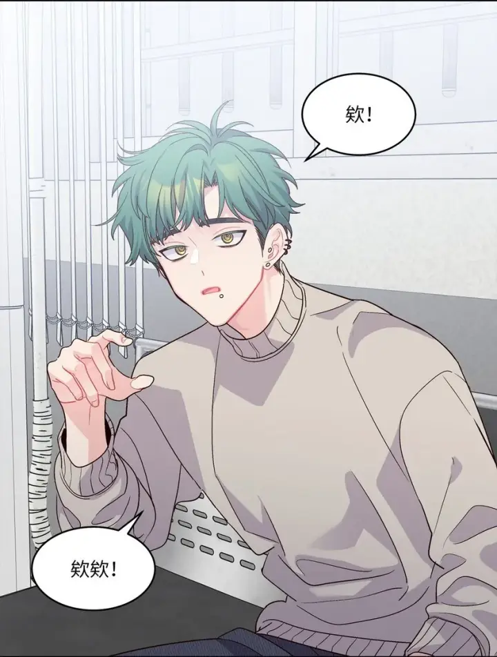漫画《Merry Marbling 云石般的我们》62 要分手吗？第19张图