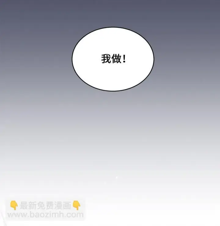 漫画《Merry Marbling 云石般的我们》62 要分手吗？第35张图