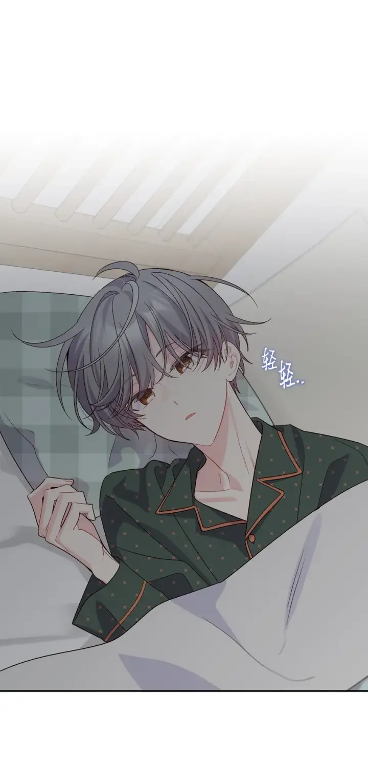 漫画《Merry Marbling 云石般的我们》62 要分手吗？第71张图