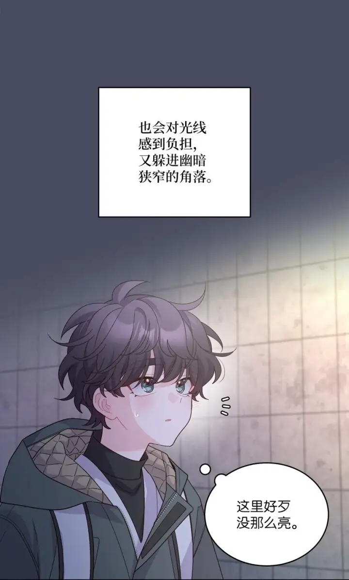 漫画《Merry Marbling 云石般的我们》62 要分手吗？第8张图