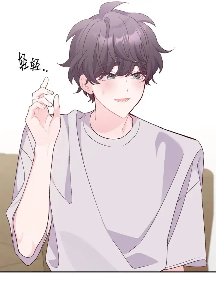 漫画《Merry Marbling 云石般的我们》63 情侣园游会第21张图