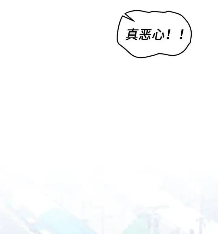 漫画《Merry Marbling 云石般的我们》63 情侣园游会第42张图