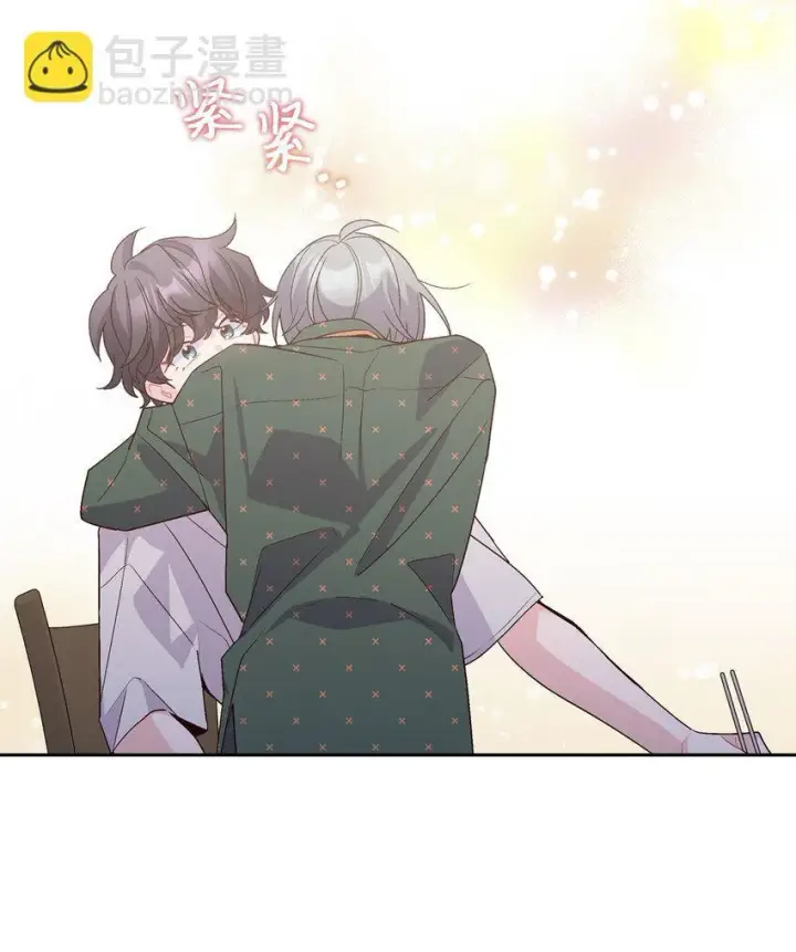 漫画《Merry Marbling 云石般的我们》63 情侣园游会第7张图