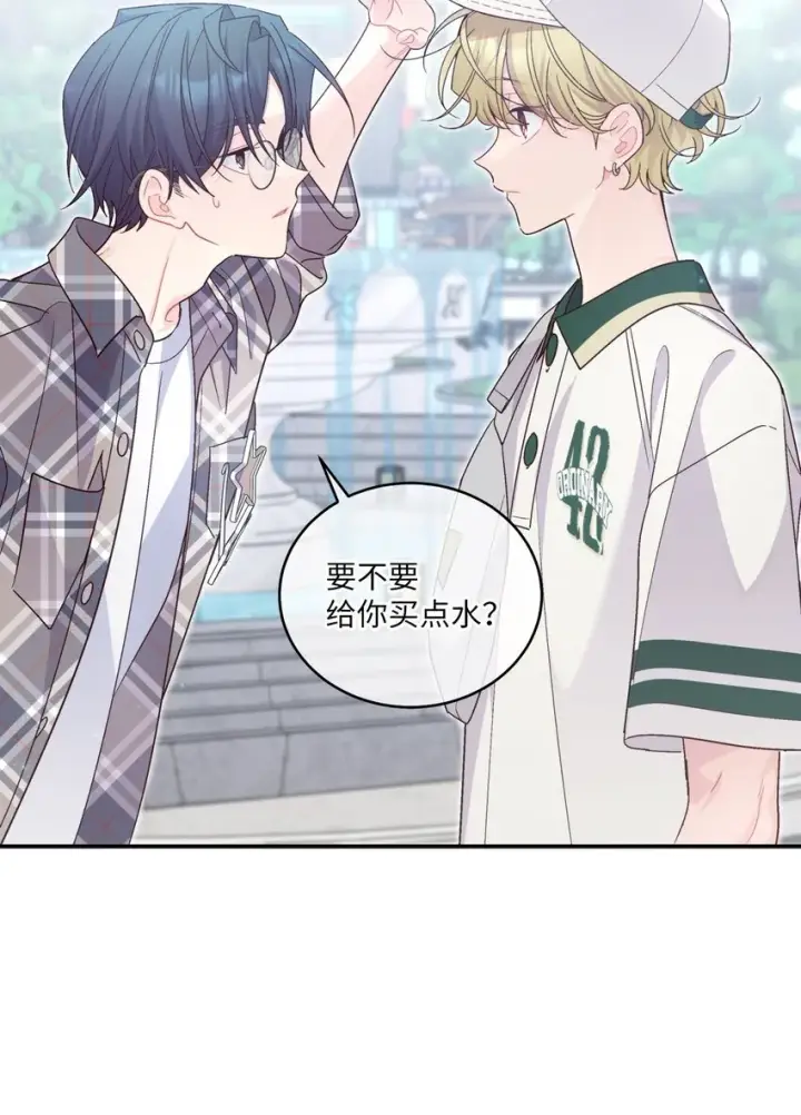 漫画《Merry Marbling 云石般的我们》64 喜欢你的原因第29张图