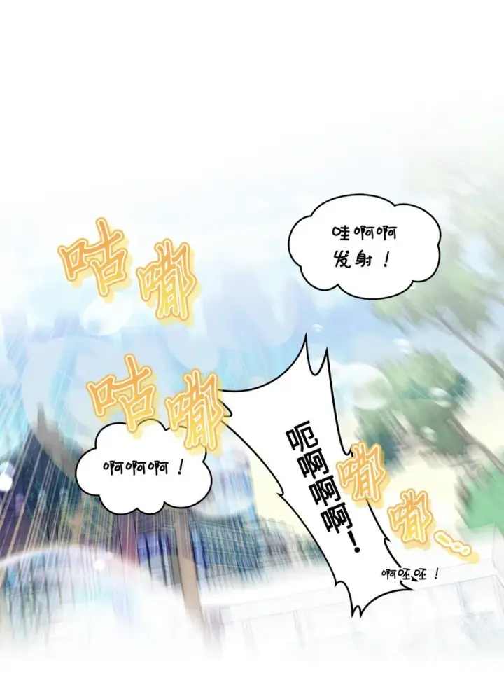 漫画《Merry Marbling 云石般的我们》64 喜欢你的原因第40张图