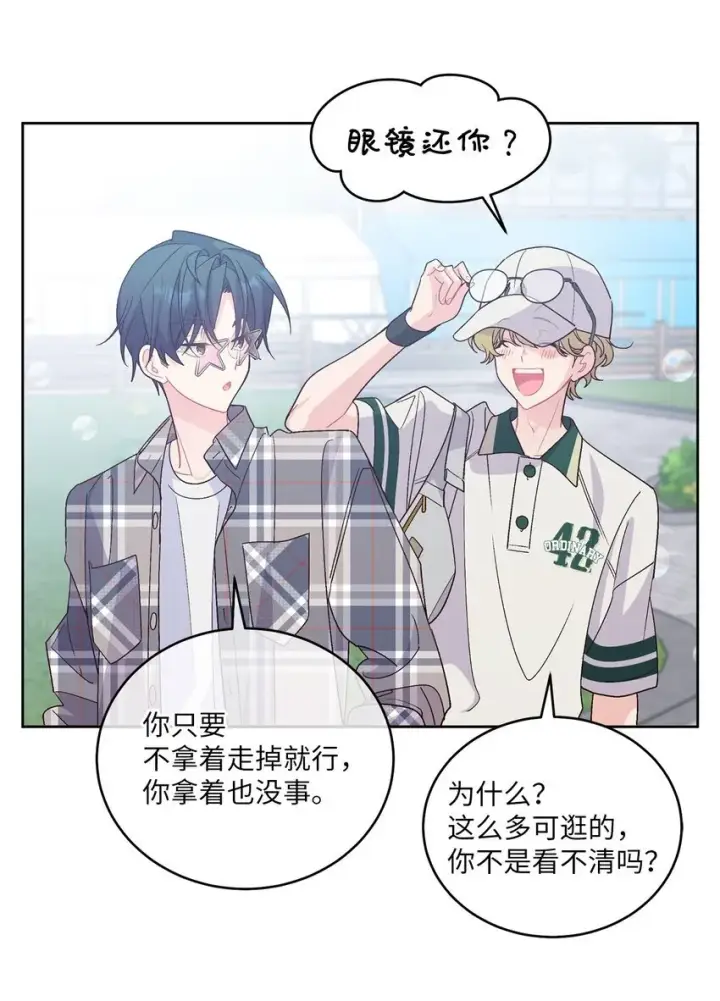 漫画《Merry Marbling 云石般的我们》64 喜欢你的原因第6张图