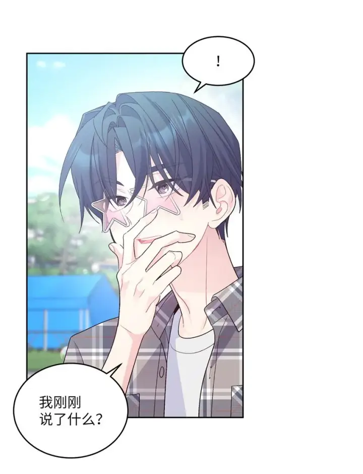 漫画《Merry Marbling 云石般的我们》64 喜欢你的原因第8张图