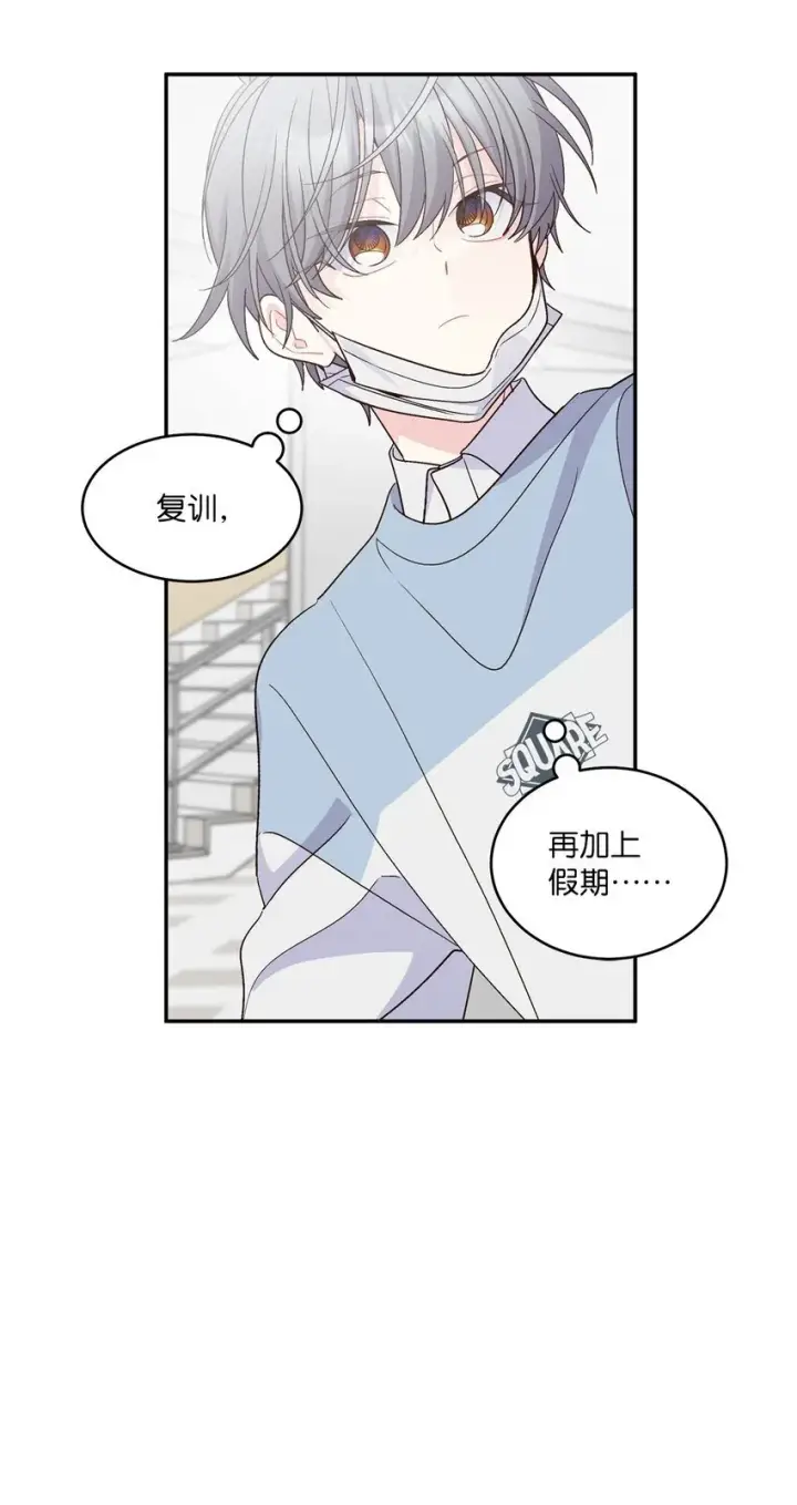 漫画《Merry Marbling 云石般的我们》65 爸爸的忌日第10张图