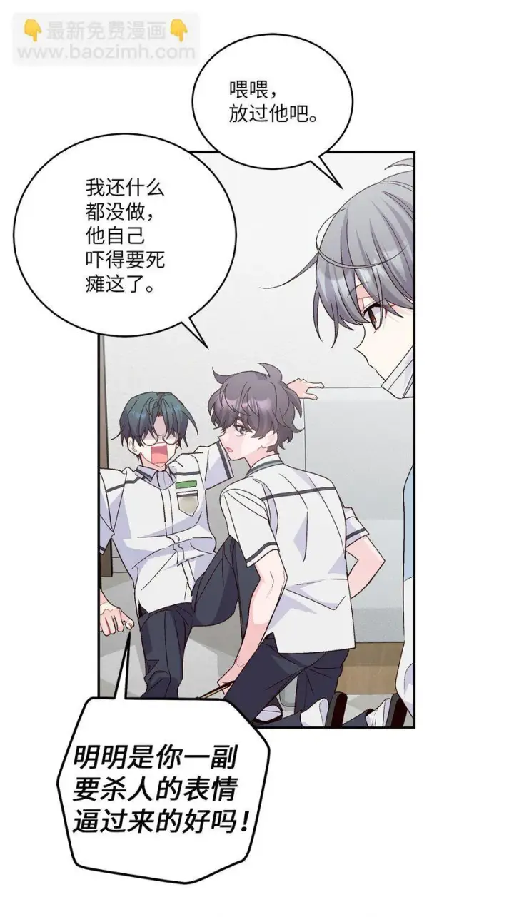 漫画《Merry Marbling 云石般的我们》65 爸爸的忌日第11张图
