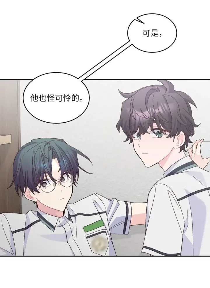 漫画《Merry Marbling 云石般的我们》65 爸爸的忌日第12张图