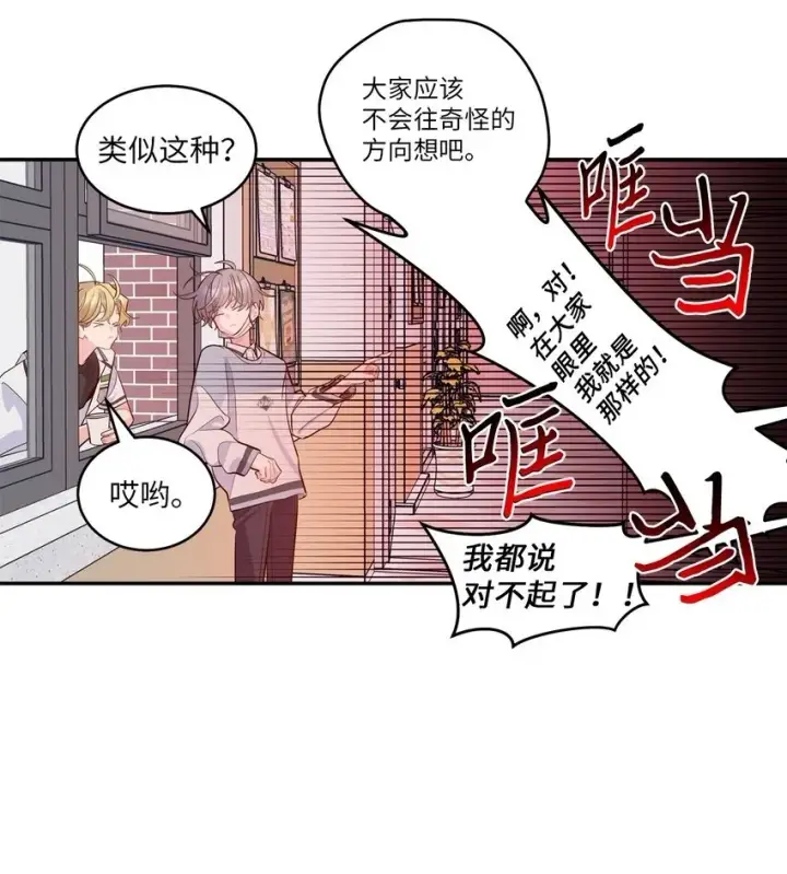 漫画《Merry Marbling 云石般的我们》65 爸爸的忌日第4张图