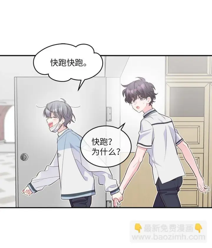 漫画《Merry Marbling 云石般的我们》65 爸爸的忌日第42张图