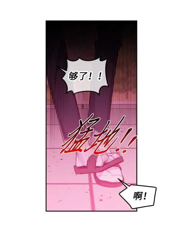 漫画《Merry Marbling 云石般的我们》65 爸爸的忌日第48张图