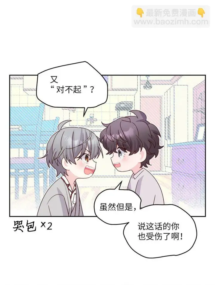 漫画《Merry Marbling 云石般的我们》65 爸爸的忌日第64张图