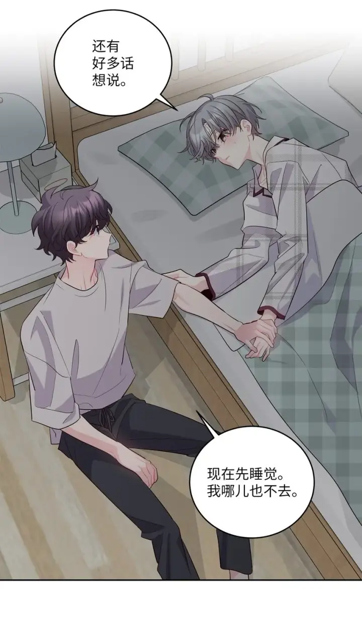 漫画《Merry Marbling 云石般的我们》65 爸爸的忌日第69张图