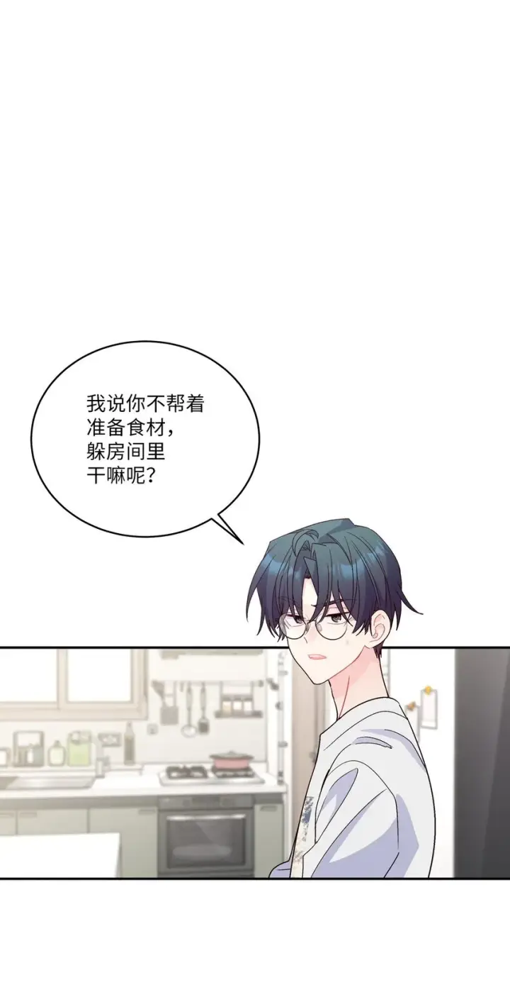 漫画《Merry Marbling 云石般的我们》65 爸爸的忌日第75张图