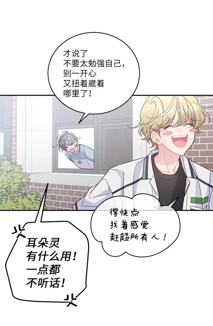 漫画《Merry Marbling 云石般的我们》65 爸爸的忌日第9张图