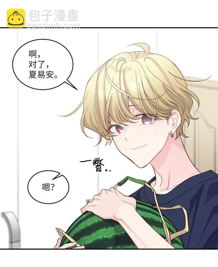 漫画《Merry Marbling 云石般的我们》66 生气但超不过三秒第50张图