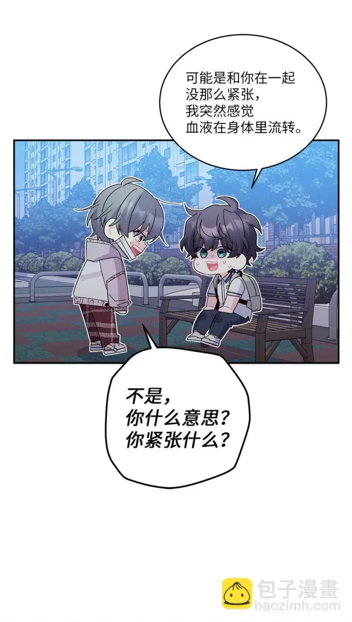 漫画《Merry Marbling 云石般的我们》66 生气但超不过三秒第57张图