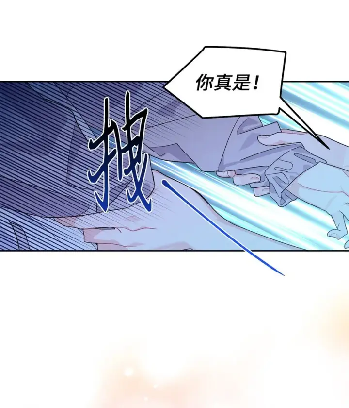 漫画《Merry Marbling 云石般的我们》67 一起养老的约定第15张图