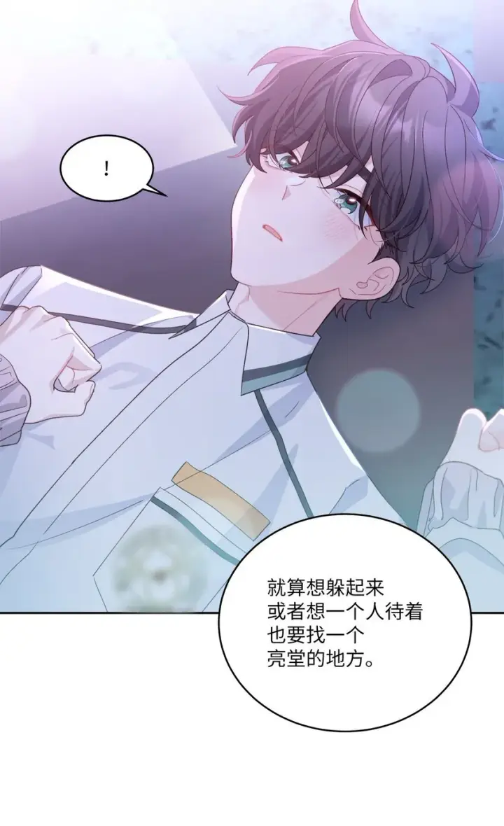 漫画《Merry Marbling 云石般的我们》67 一起养老的约定第21张图