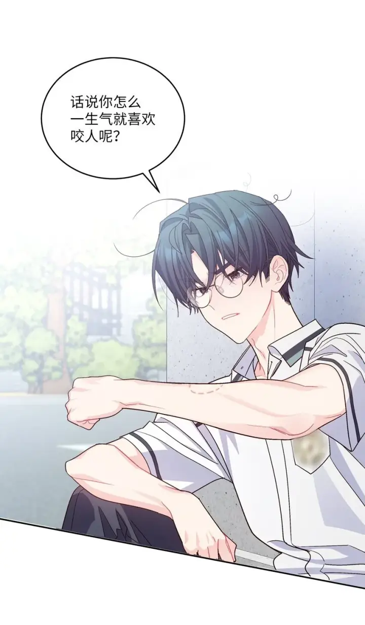 漫画《Merry Marbling 云石般的我们》67 一起养老的约定第54张图