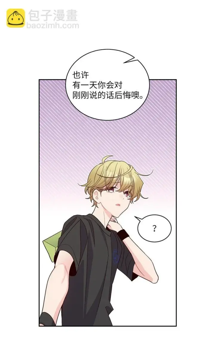 漫画《Merry Marbling 云石般的我们》67 一起养老的约定第60张图