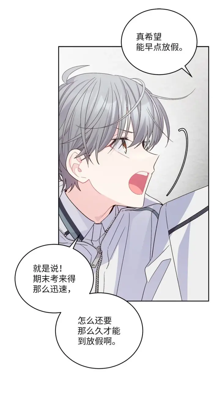 漫画《Merry Marbling 云石般的我们》68 迫切的心第21张图