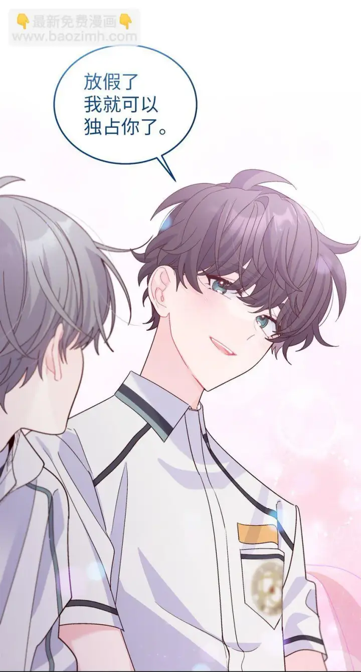 漫画《Merry Marbling 云石般的我们》68 迫切的心第22张图