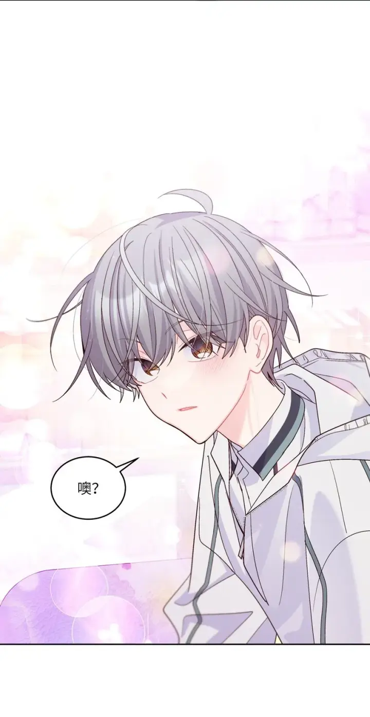 漫画《Merry Marbling 云石般的我们》68 迫切的心第23张图