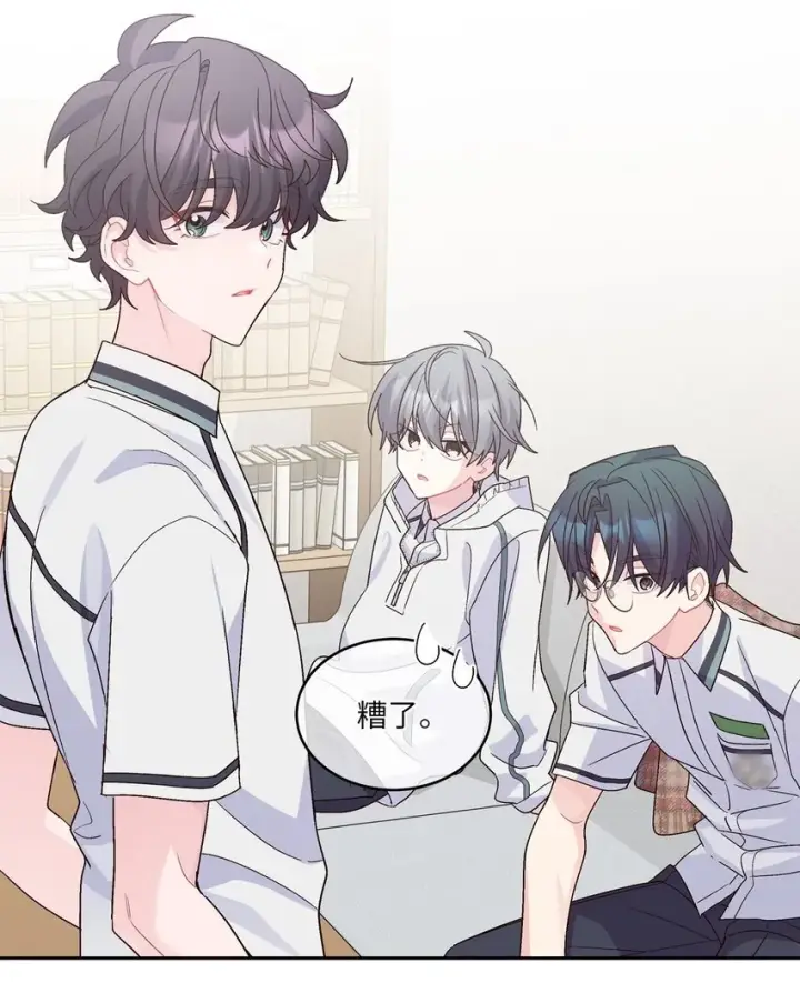 漫画《Merry Marbling 云石般的我们》68 迫切的心第37张图