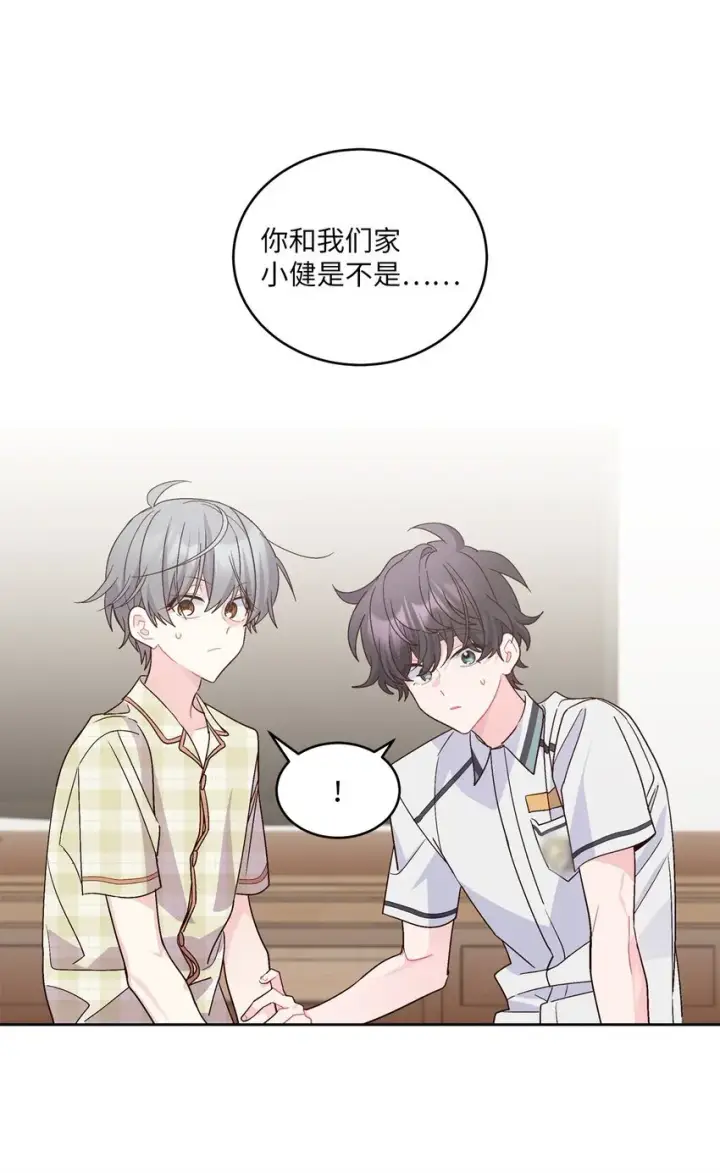 漫画《Merry Marbling 云石般的我们》68 迫切的心第63张图