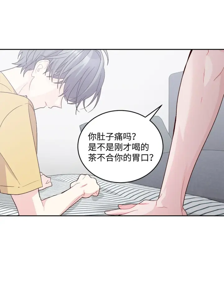 漫画《Merry Marbling 云石般的我们》71 深入了解一下第48张图