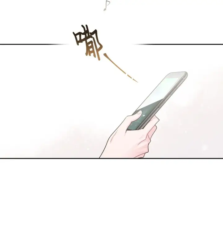 漫画《Merry Marbling 云石般的我们》72 乖乖等着我第2张图