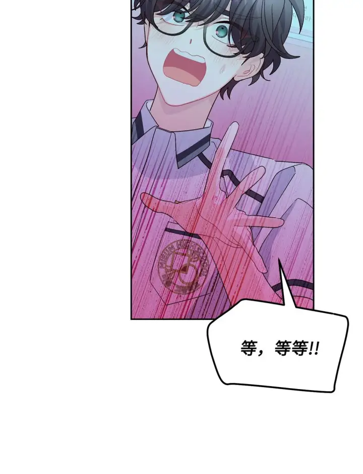 漫画《Merry Marbling 云石般的我们》72 乖乖等着我第36张图