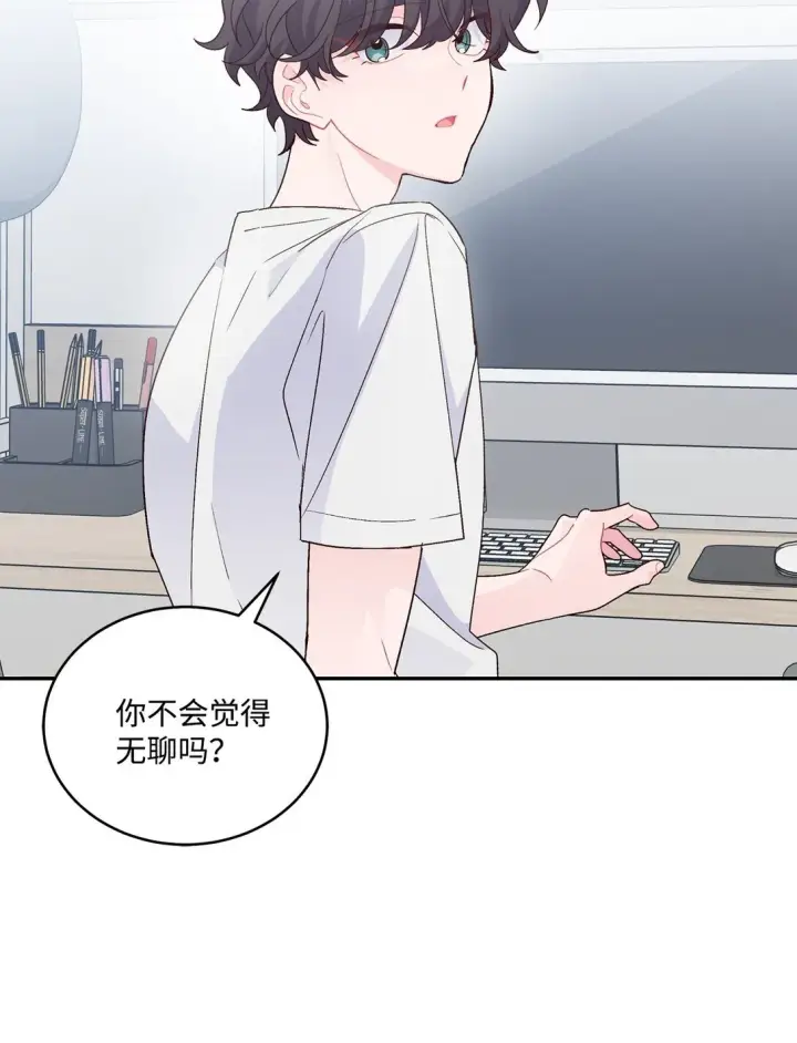 漫画《Merry Marbling 云石般的我们》72 乖乖等着我第44张图