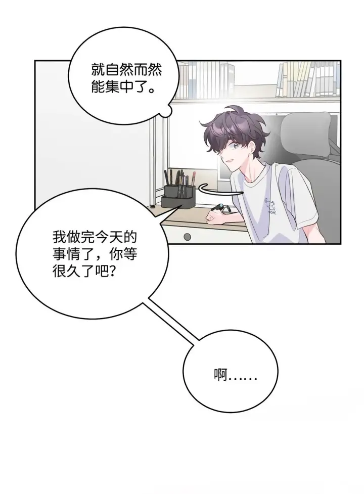 漫画《Merry Marbling 云石般的我们》72 乖乖等着我第48张图