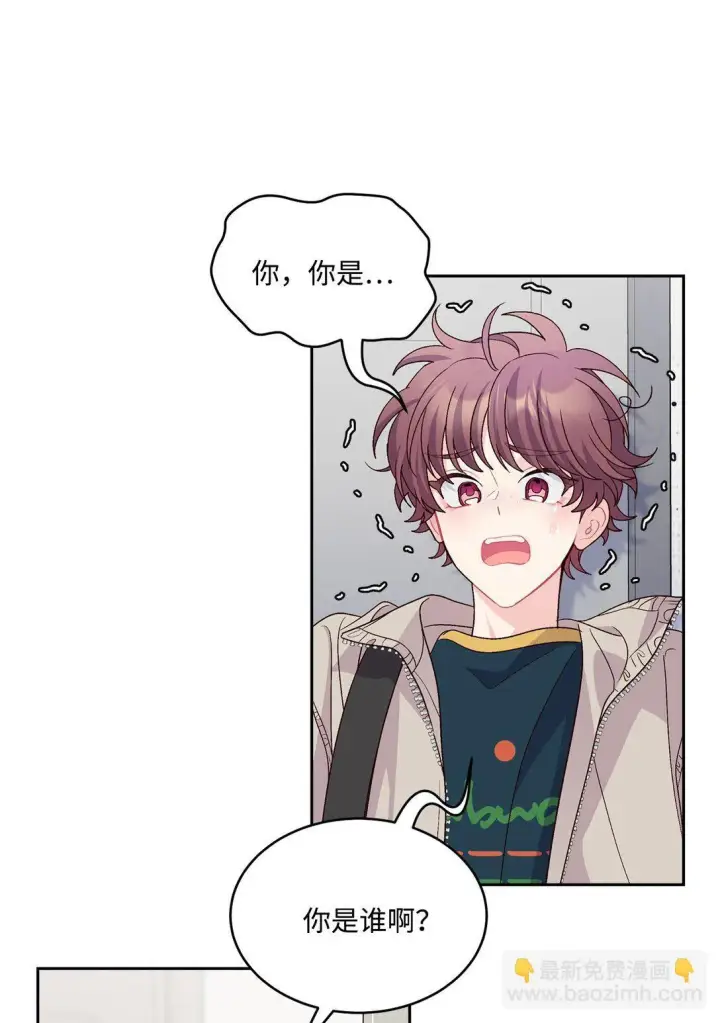 漫画《Merry Marbling 云石般的我们》73 被打断的两人时光第53张图