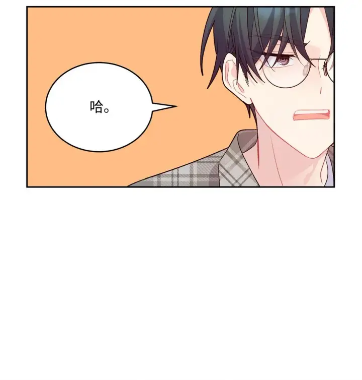 漫画《Merry Marbling 云石般的我们》73 被打断的两人时光第56张图