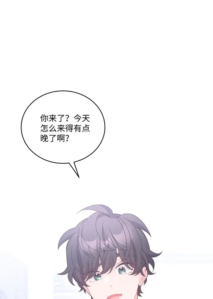 漫画《Merry Marbling 云石般的我们》73 被打断的两人时光第9张图