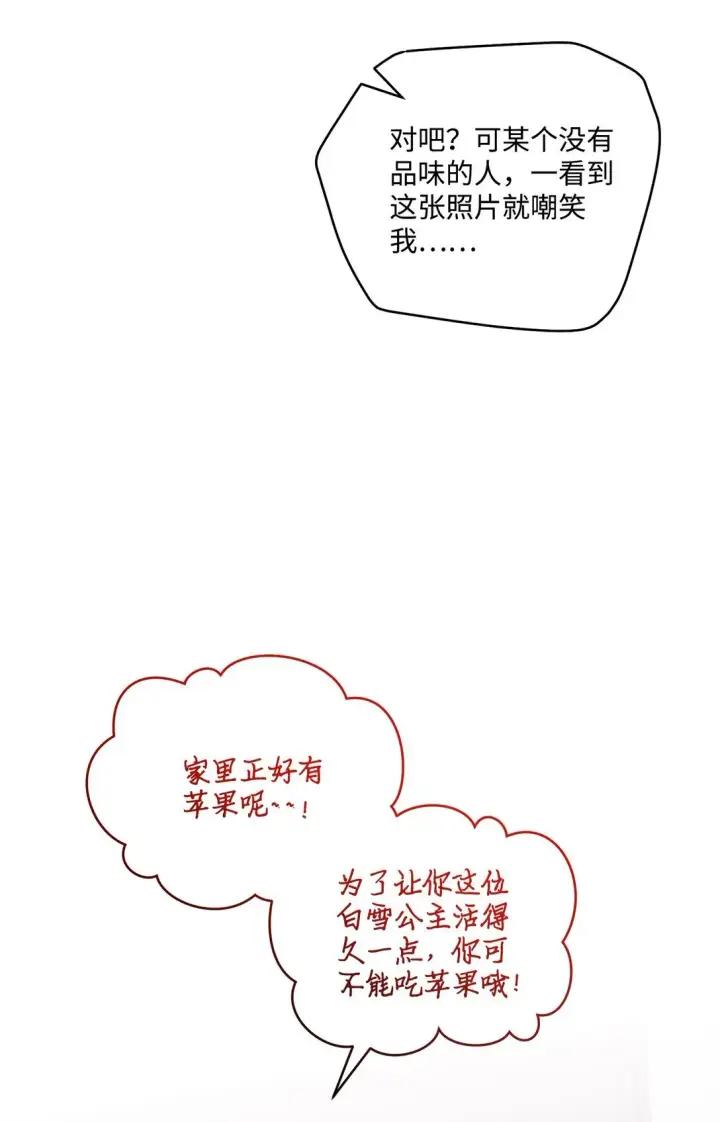 漫画《Merry Marbling 云石般的我们》74 他们俩的关系是？第5张图
