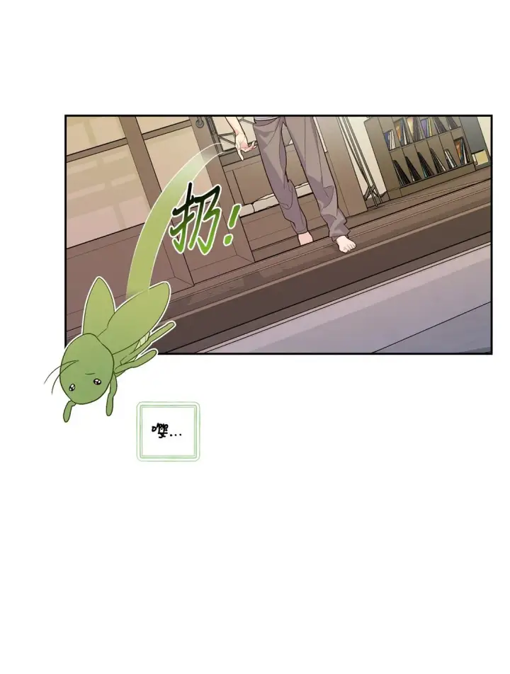 漫画《Merry Marbling 云石般的我们》74 他们俩的关系是？第69张图