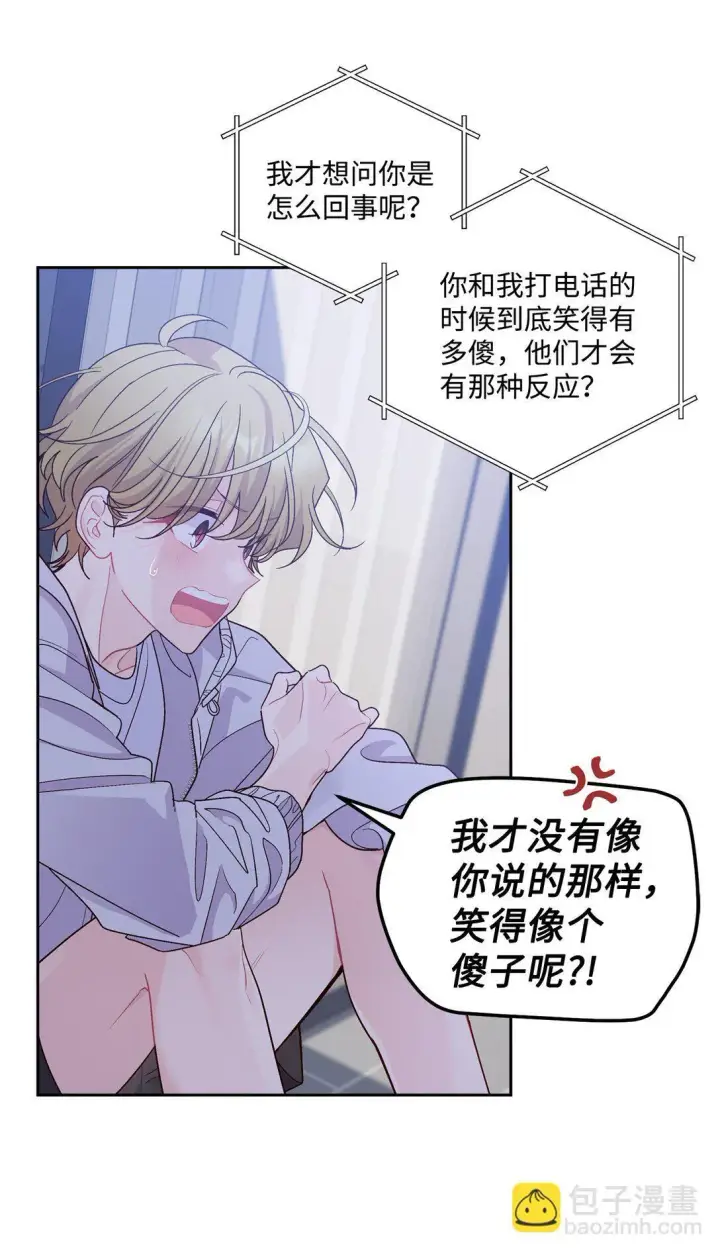 漫画《Merry Marbling 云石般的我们》75 是惊喜还是惊吓第28张图