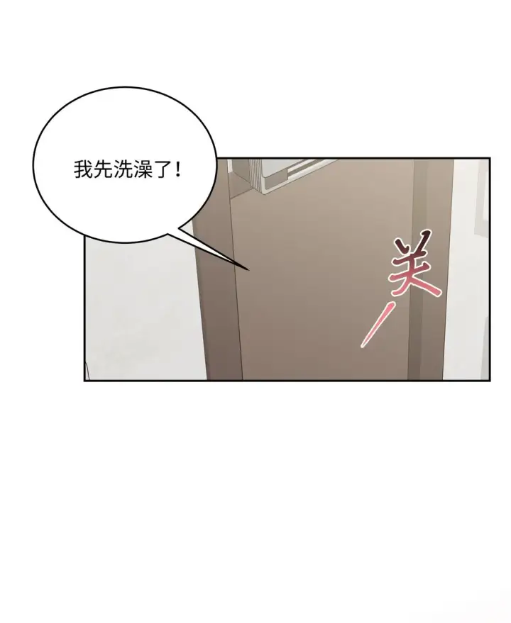 漫画《Merry Marbling 云石般的我们》75 是惊喜还是惊吓第37张图